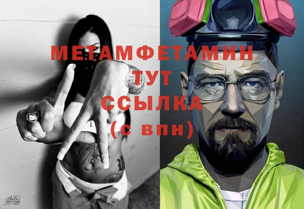 МДМА Верхний Тагил