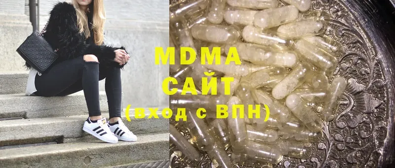 как найти закладки  Борзя  MDMA молли 